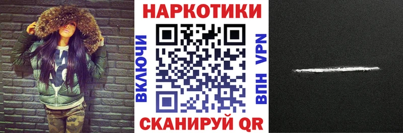 Купить закладку Марихуана COCAIN APVP Псилоцибиновые грибы ГАШИШ МЕФ Покачи