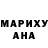 Каннабис марихуана Gunay Yusifova