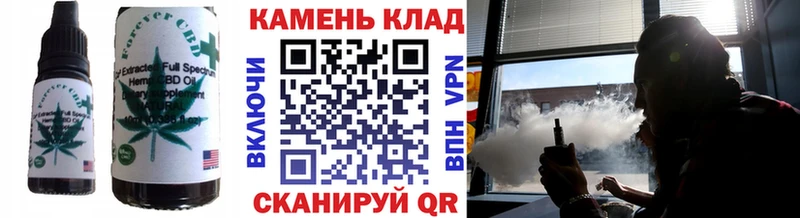 Купить Покачи Canna-Cookies конопля