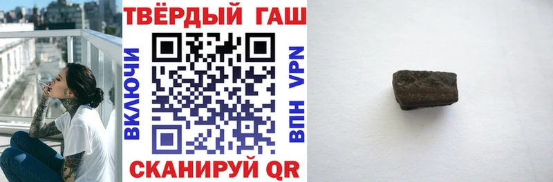 Гашиш гарик Купить Покачи