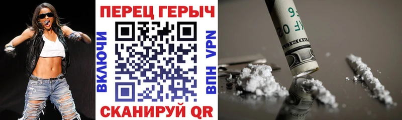 Героин Афган  Купить где  Покачи 