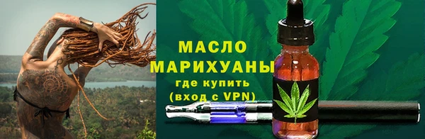 экстази Новозыбков