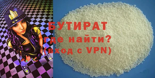 стаф Новокубанск