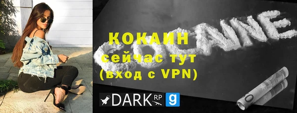 mix Нягань