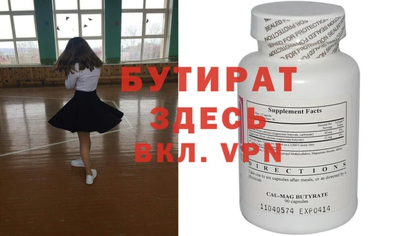 экстази Новозыбков