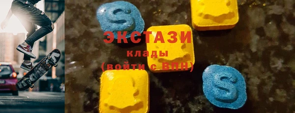 спиды Нязепетровск