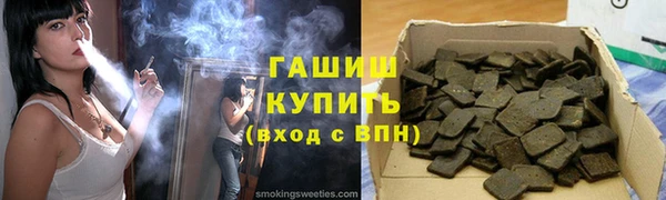 спиды Нязепетровск