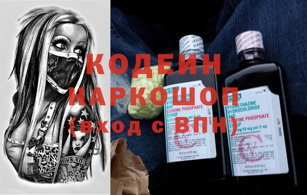 экстази Новозыбков