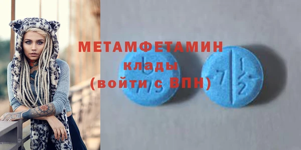 гашиш Няндома
