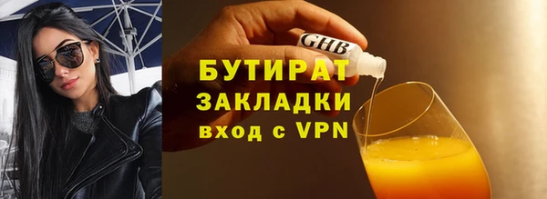 спиды Нязепетровск