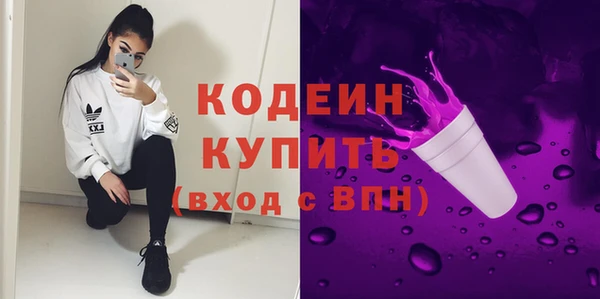 экстази Новозыбков