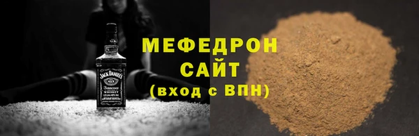 спиды Нязепетровск