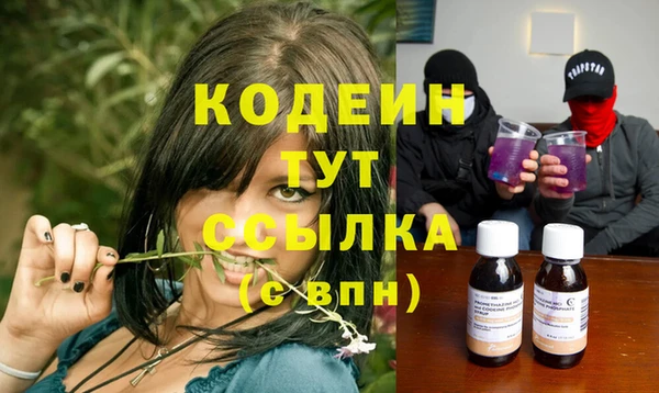 гашиш Няндома