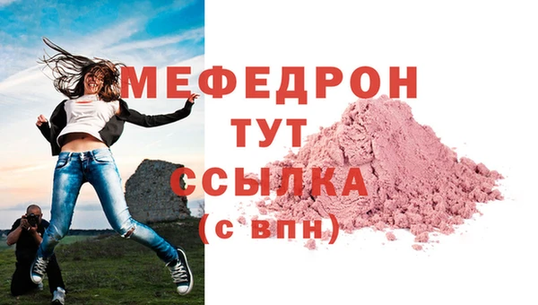 спиды Нязепетровск