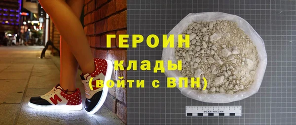 стаф Новокубанск