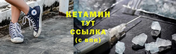 экстази Новозыбков
