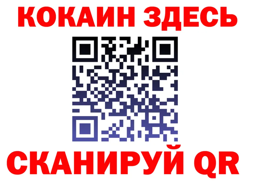 Альфа ПВП VHQ tor площадка гидра Покачи