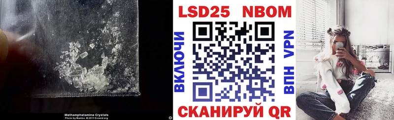 Лсд 25 экстази кислота  Купить закладки  Покачи 