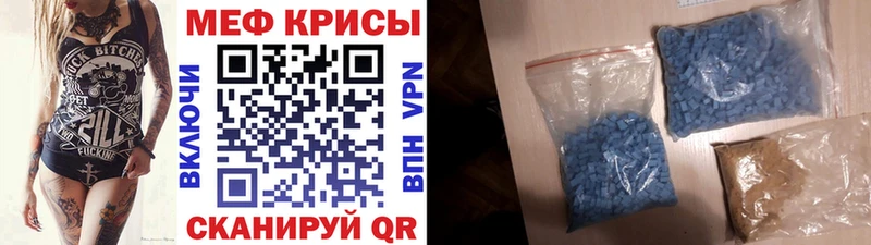 Меф мяу мяу кристаллы Покачи