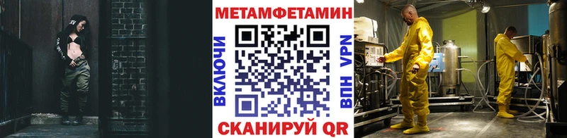 Купить где  Покачи  МЕТАМФЕТАМИН мет 