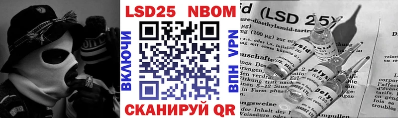 Купить  Покачи  Марки N-bome 1,5мг 