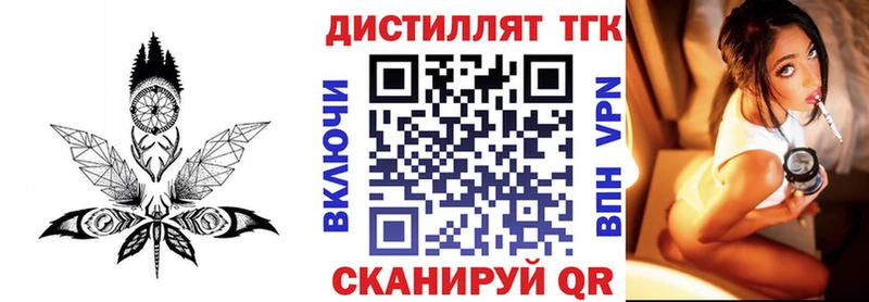 ТГК вейп Покачи